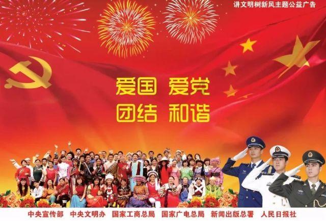 桂阳县龙潭街道:北腾湖片区项目开工的背后