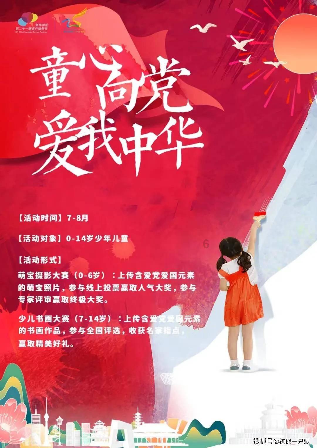 生活中那些琐事适合聊，应该怎 么聊？游戏画面